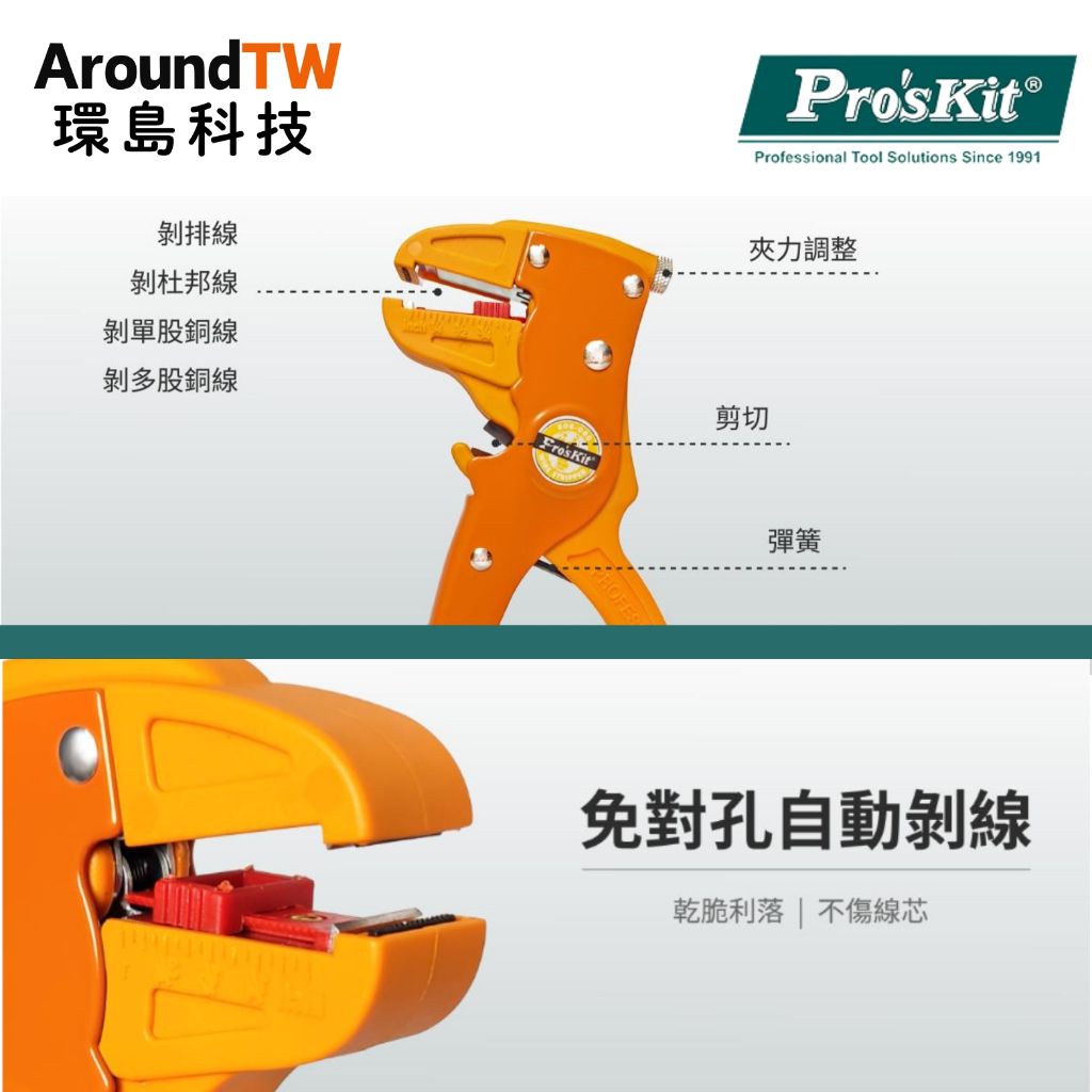 tw-11134207-81ztc-mi9oh1pkctfnf1