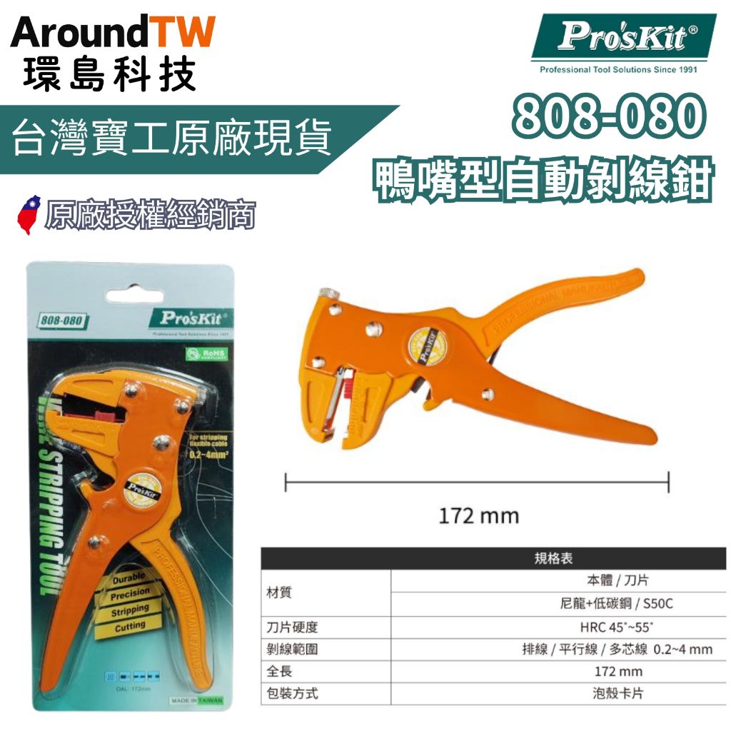 tw-11134207-81zte-mi9oh1pk4e138b