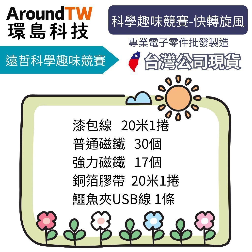 tw-11134207-81ztp-mfccy8udj40972