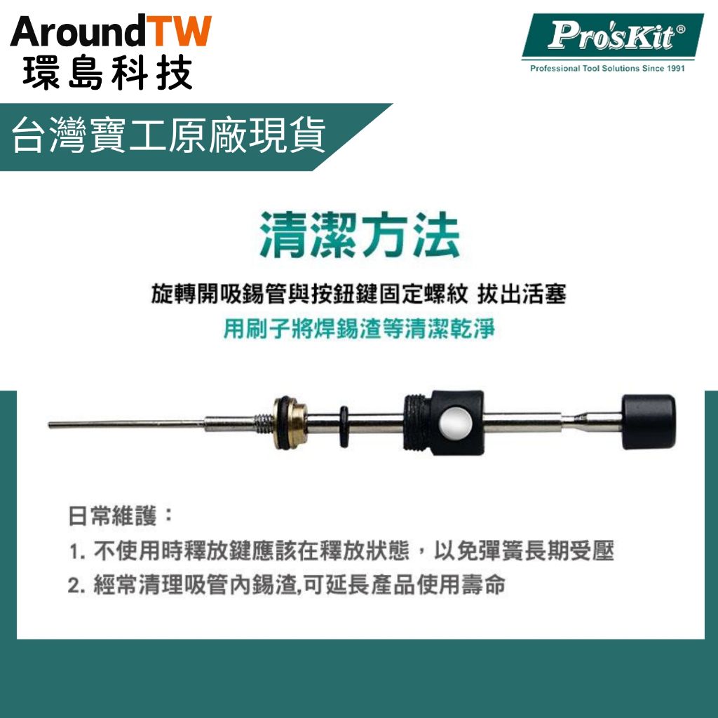 tw-11134207-81ztf-mi9u9pzxcpac2d