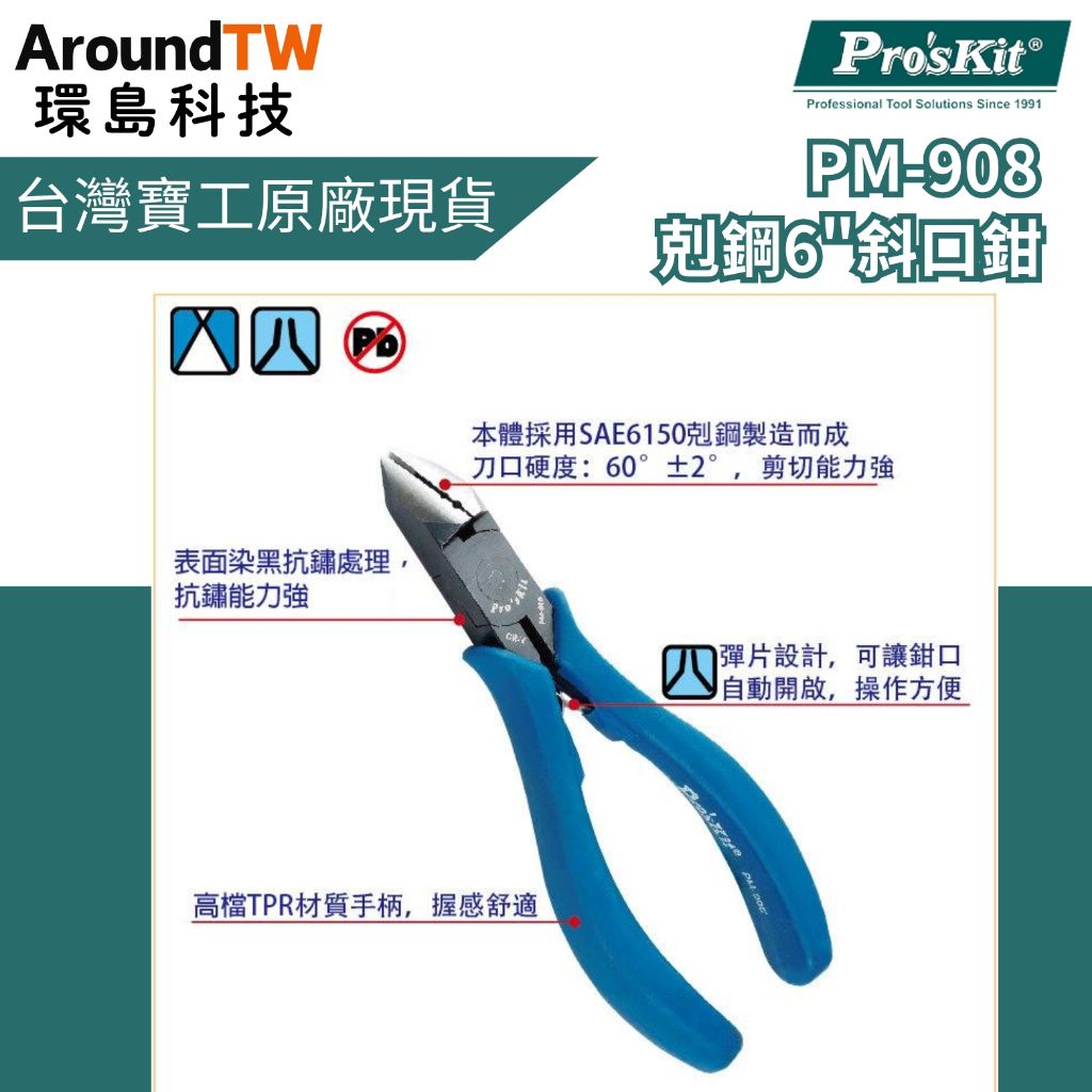 tw-11134207-81ztl-mi9rmeywvyf61c