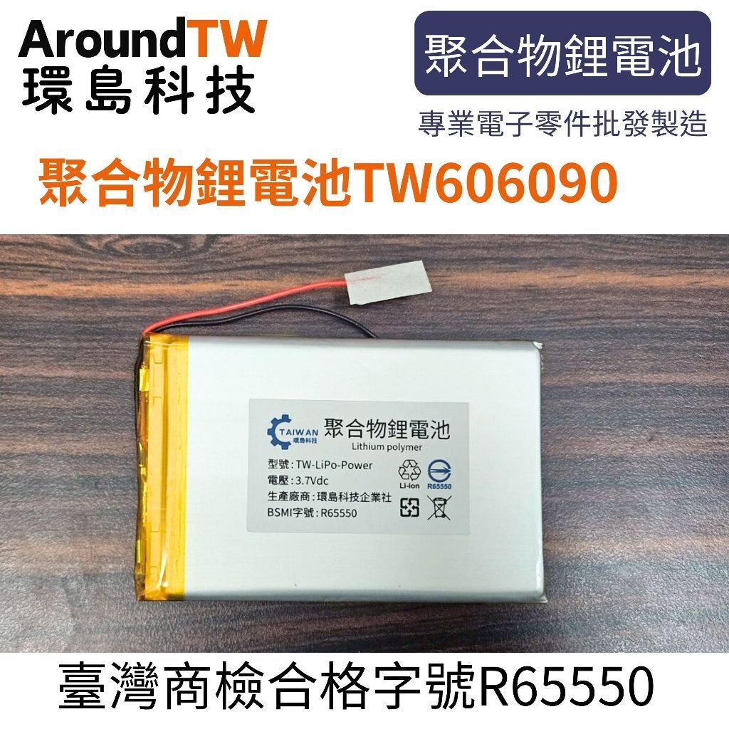 tw-11134207-7ra0u-mbqb99307gbmd6