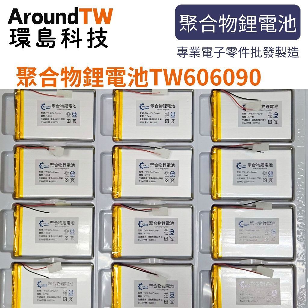 tw-11134207-7ra0u-mbqb99308ugp06