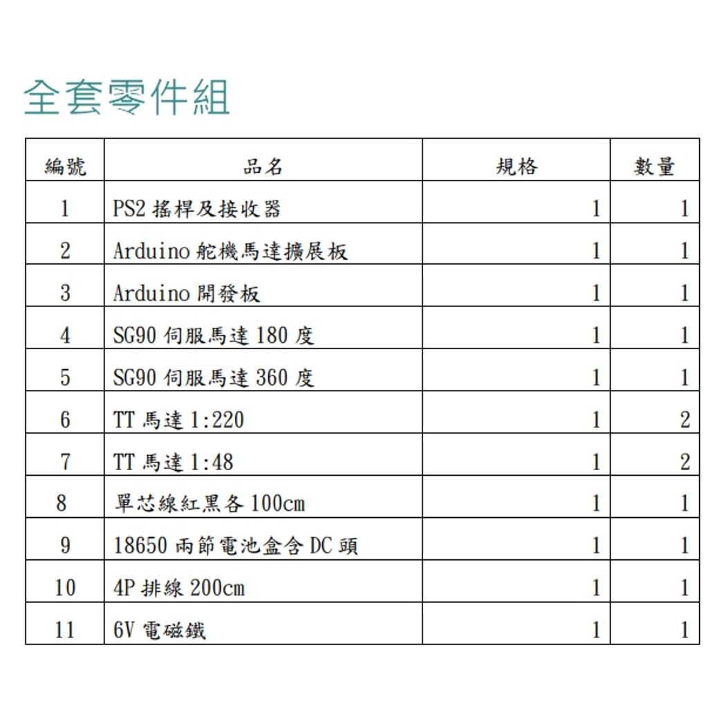 tw-11134207-7r98z-lm76sef0kecb8a