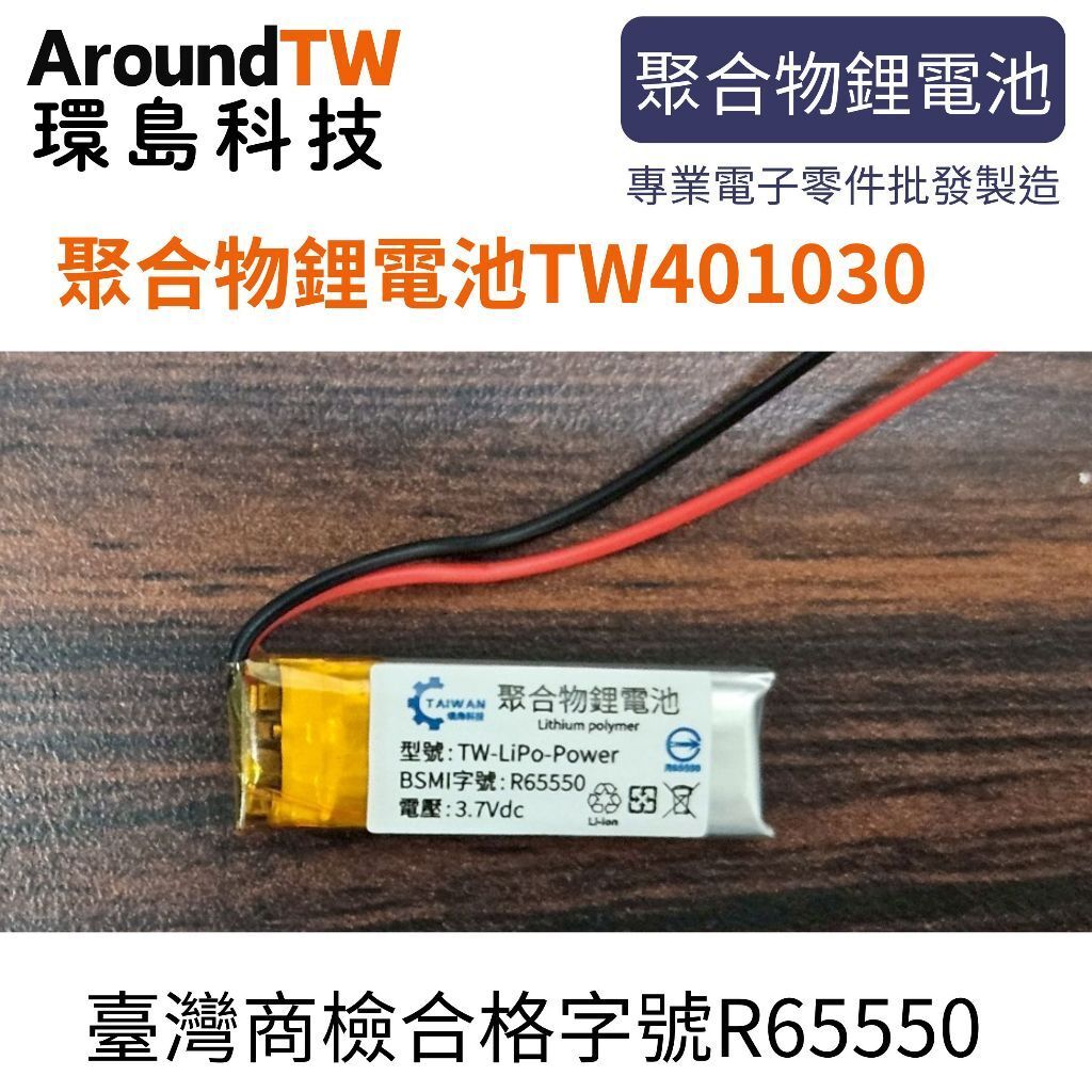 tw-11134207-7ra0h-mbqas1ap6ru10d