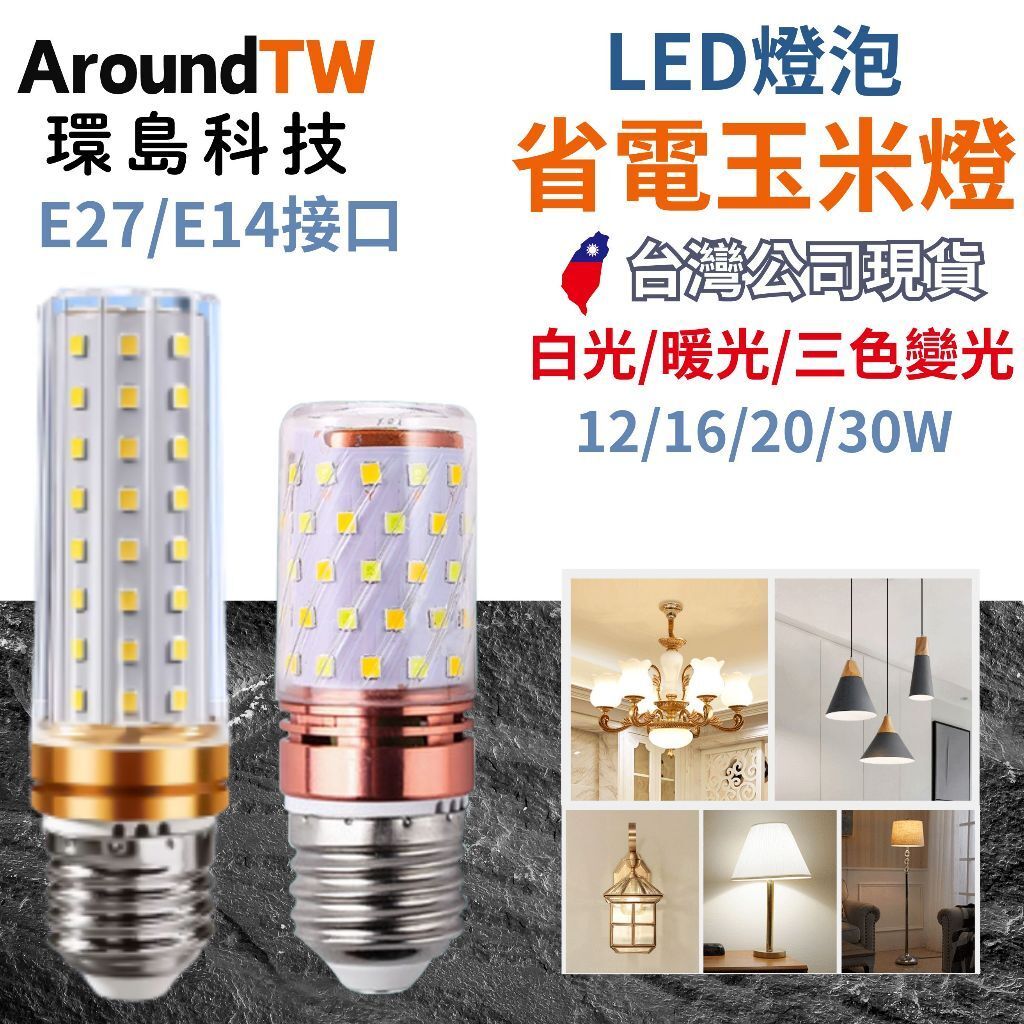 tw-11134207-81ztm-mhiq77bca6mb5e