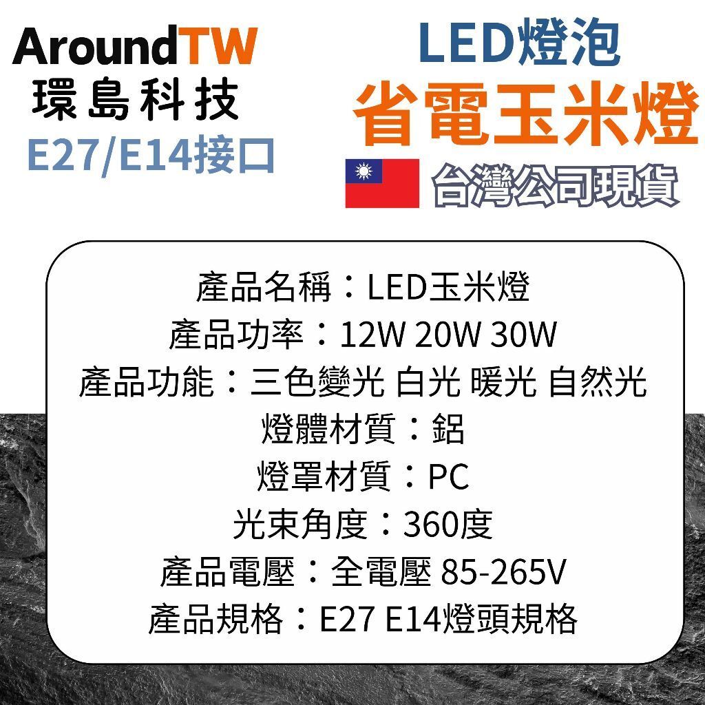 tw-11134207-81zte-mhiq77bc8s1v2b