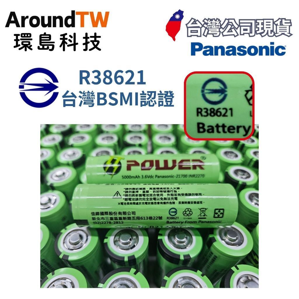 tw-11134207-7rash-m35y0s9qfp0408