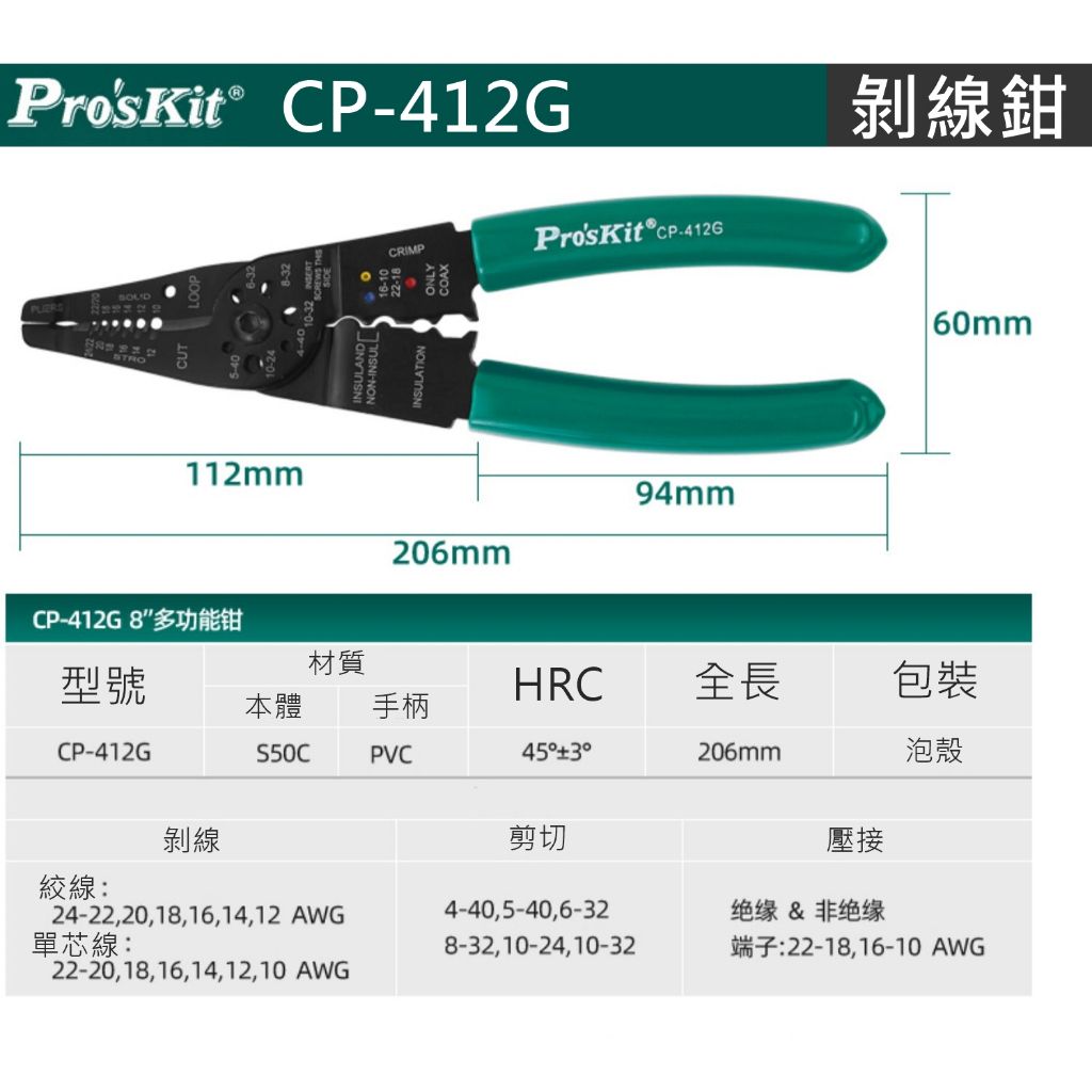 tw-11134207-7qul1-lg95bpefio161e