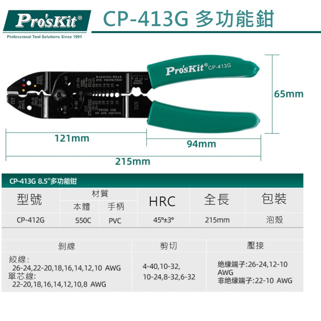 tw-11134207-7qul9-lg95bpefk2lm0c