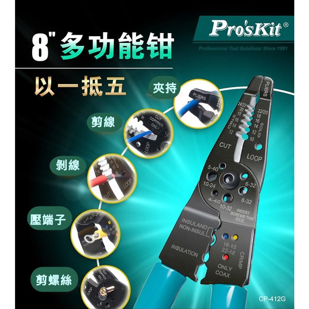 tw-11134207-7qul6-lg1r1po7d81t1f