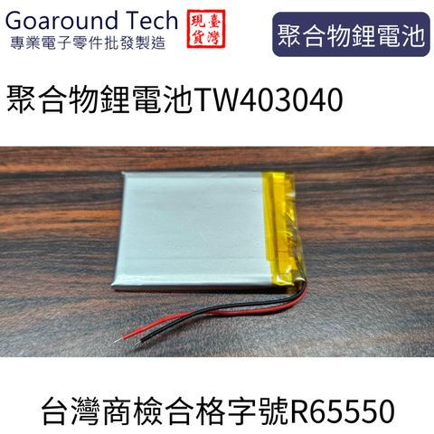 tw-11134207-7r98r-lyhvo50rxb04a7