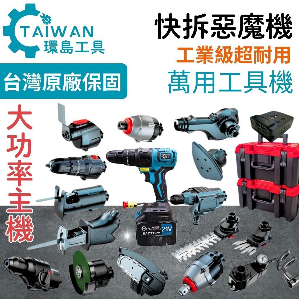 tw-11134207-7rask-m3deo4z9nfcd17