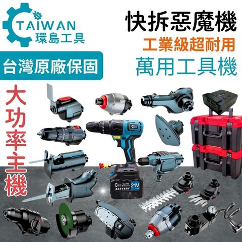 tw-11134207-7rask-m3deo4z9nfcd17