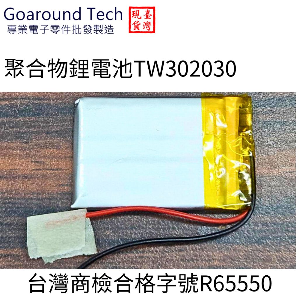 tw-11134207-7r98w-lyngftmnqivy7b