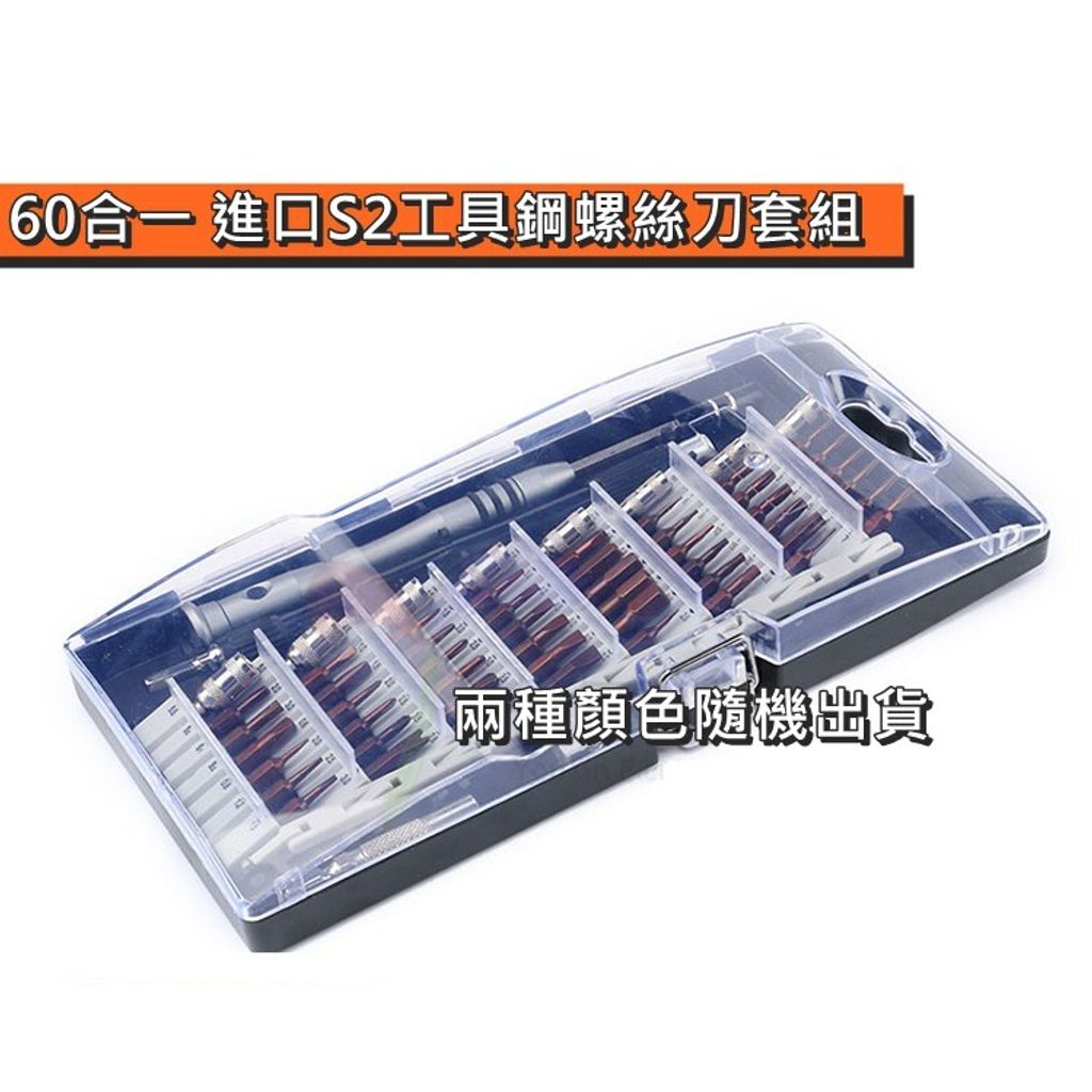 61d058b648c3d0a35b8ec0e419b9dd14