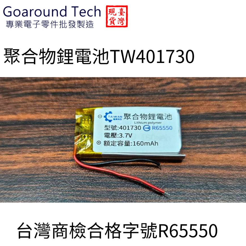 tw-11134207-7r98w-lykomrkxtulaf2