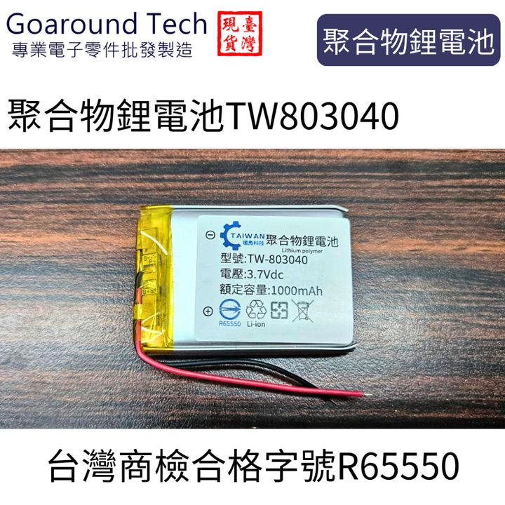 tw-11134207-7r98q-lykgj3ibewwu56