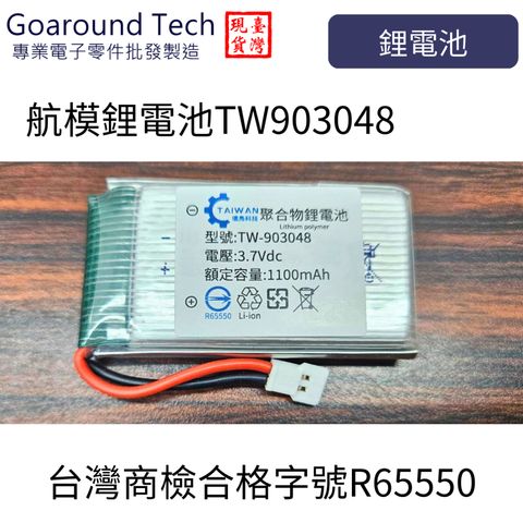 tw-11134207-7r98o-lylpb14q4lr2e6