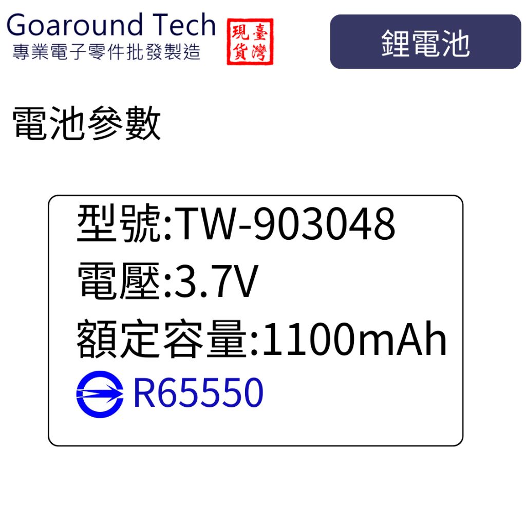 tw-11134207-7r98q-lylpb14q376m24