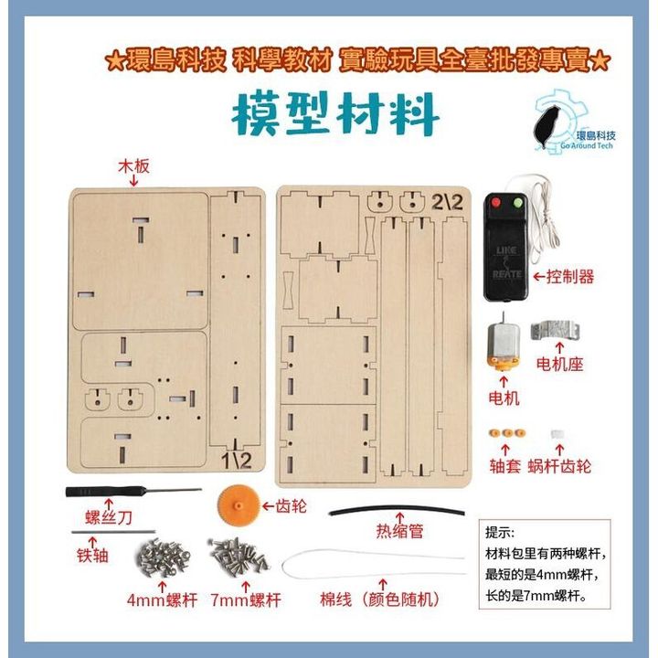 d6c98e6c3ac4c96dfcc095eb1a5ef18b