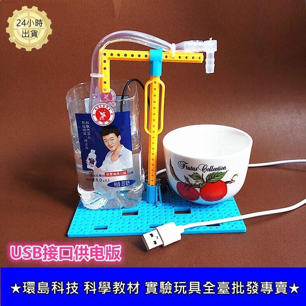 890599966adbc2938620b841d9a5c01b