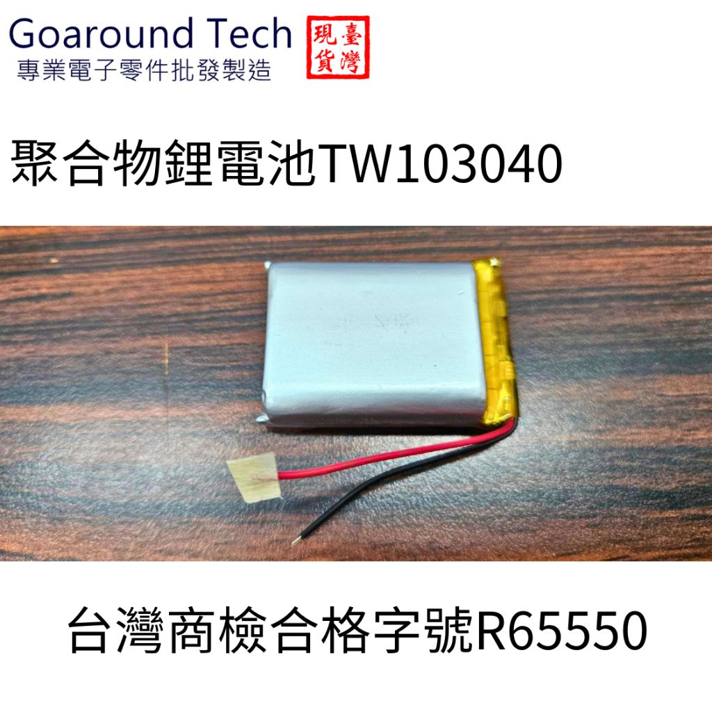 tw-11134207-7r98v-lyk9dwm0ot100c