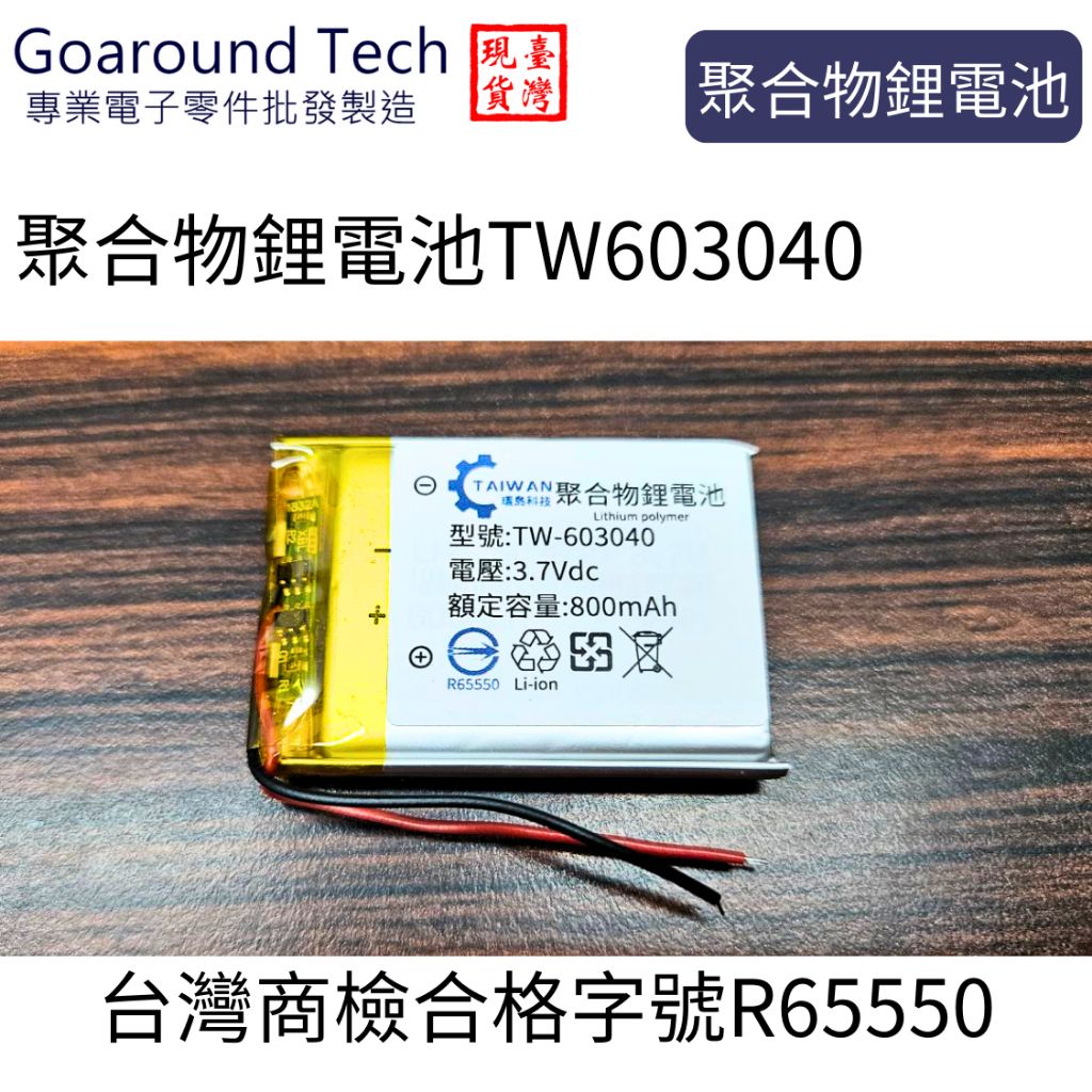 tw-11134207-7r98t-lykez5ab0v8e7b