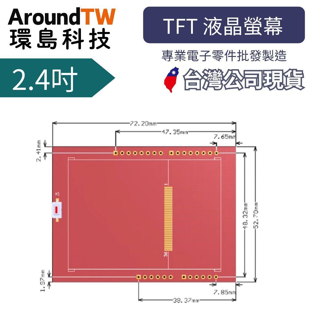 tw-11134207-7ra0g-md1amuaerbk039