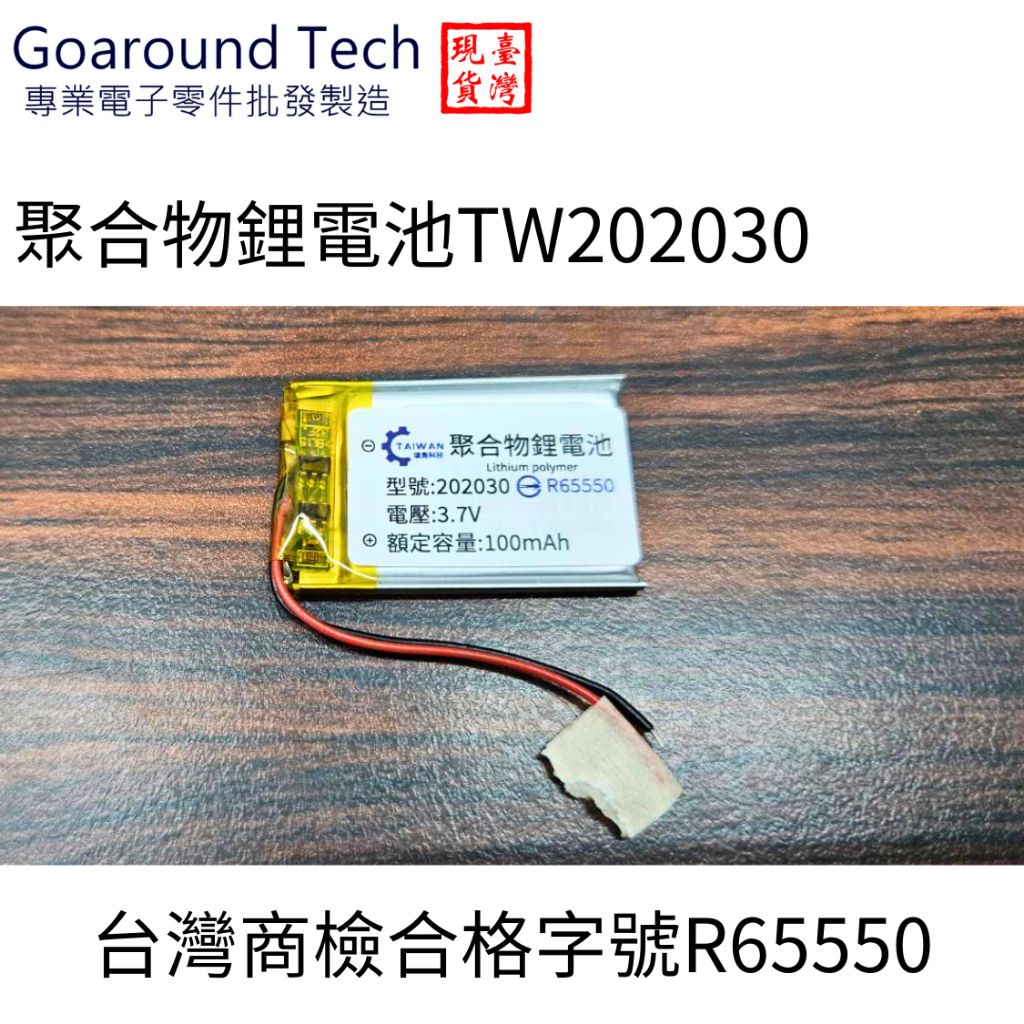 tw-11134207-7r98v-lykibv4buo6s84