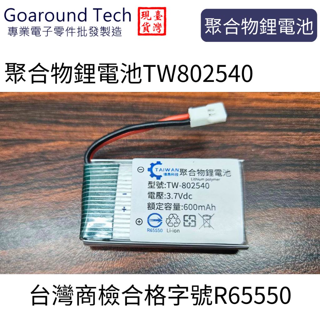 tw-11134207-7r98u-lyko890kkvlg16