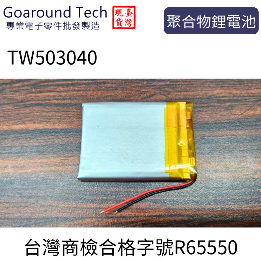 tw-11134207-7r98q-lykodmlnpxis9c