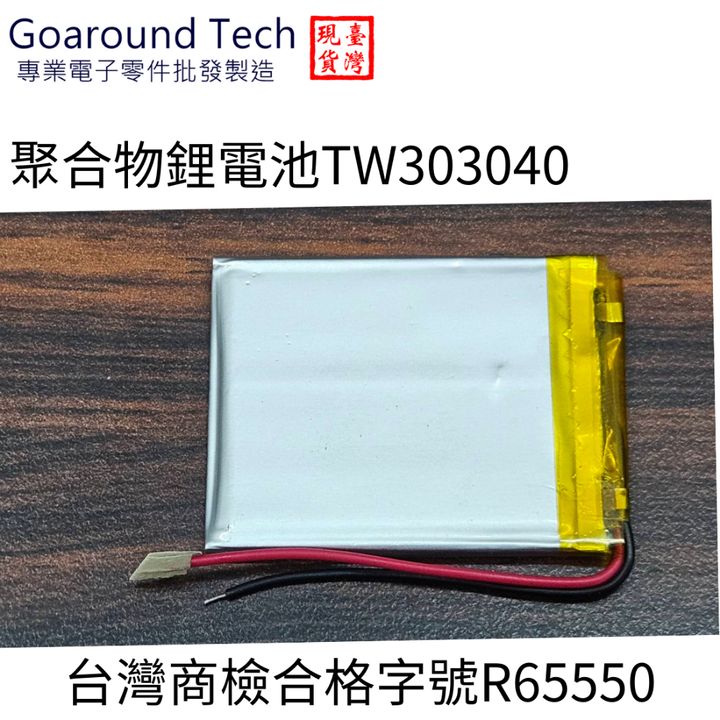 tw-11134207-7r98o-lyk970dfyeji4c