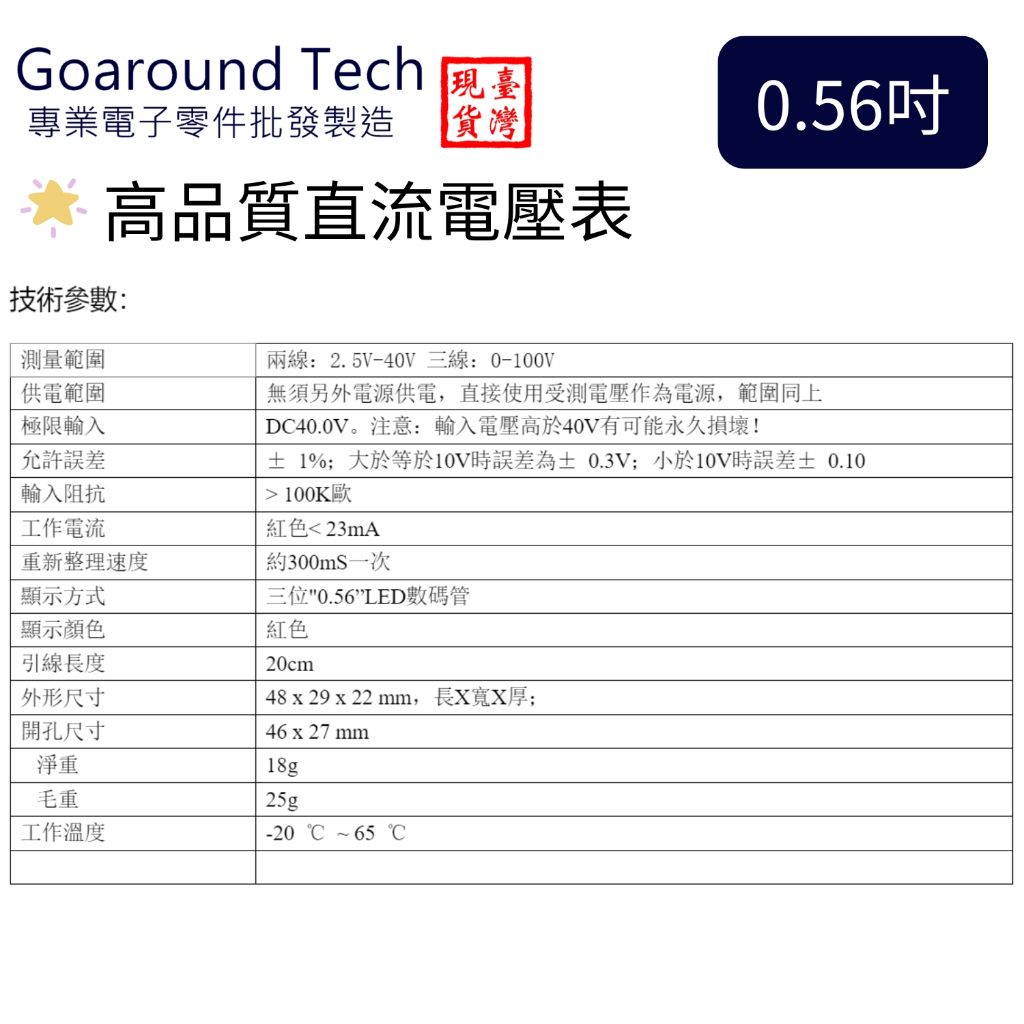 tw-11134207-7r98p-lwwg49efpcme5e