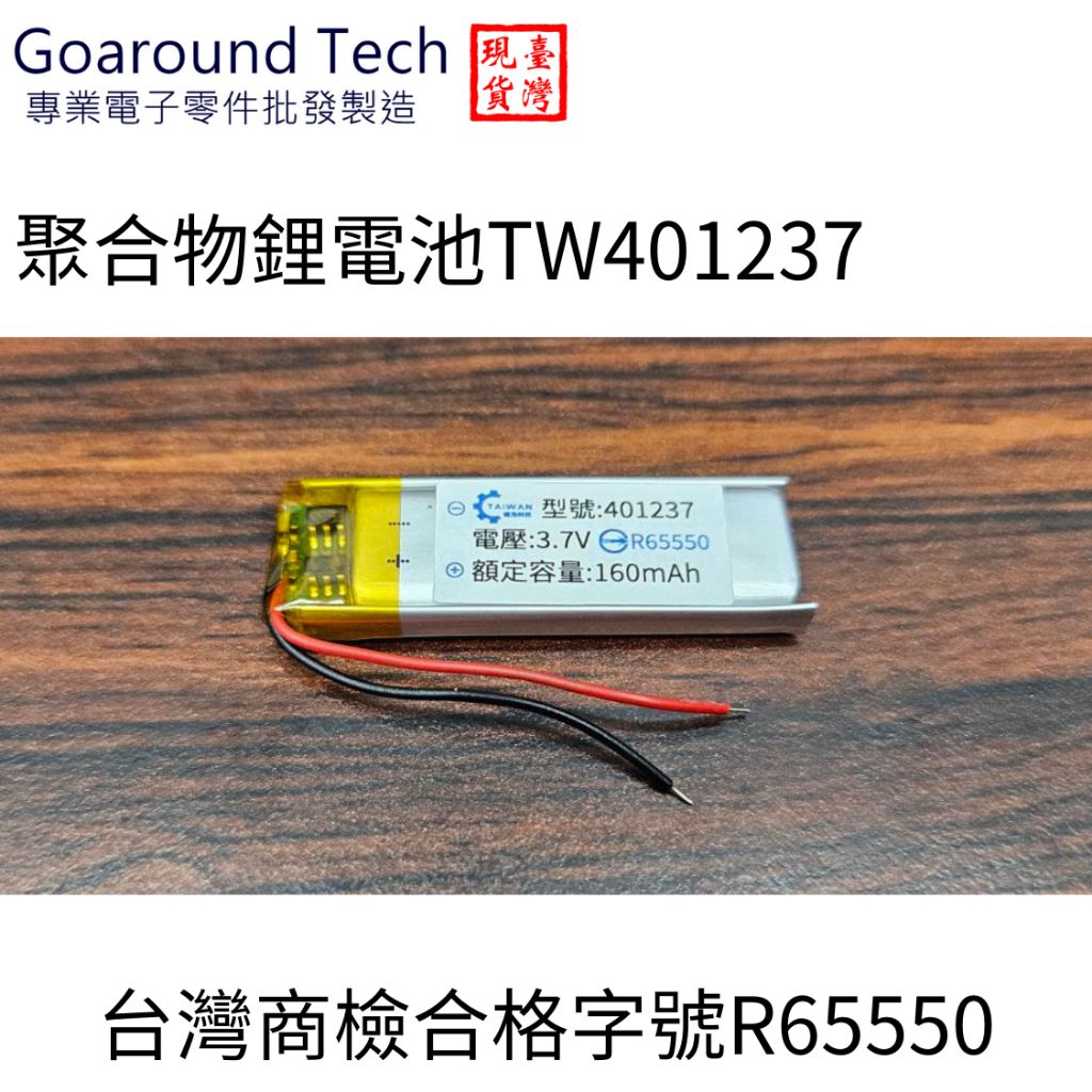 tw-11134207-7r98r-lykooa5dz47y75