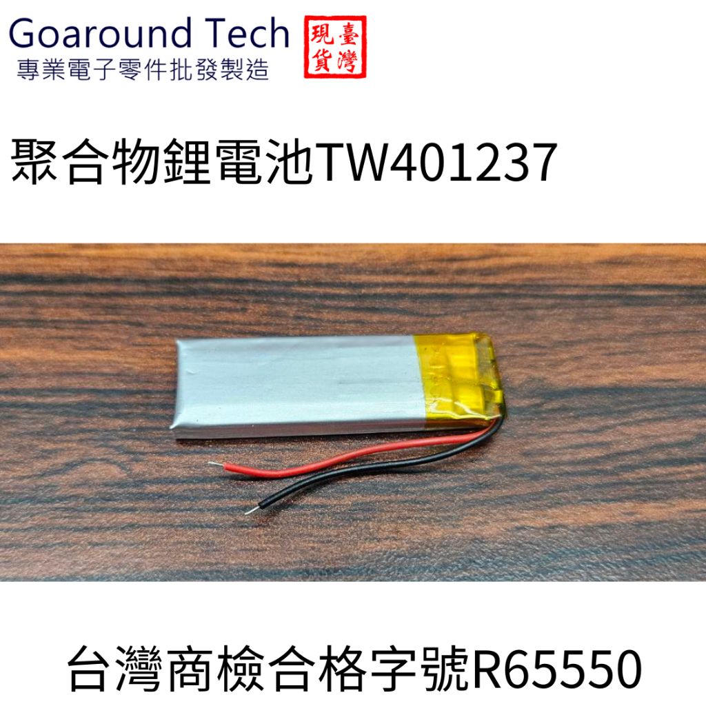 tw-11134207-7r98s-lykooa5e0ir825