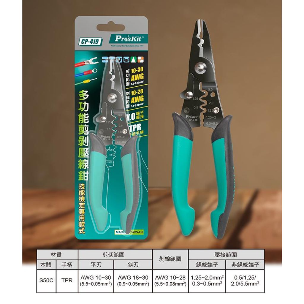 tw-11134207-7r991-llvkc0bjcntl37