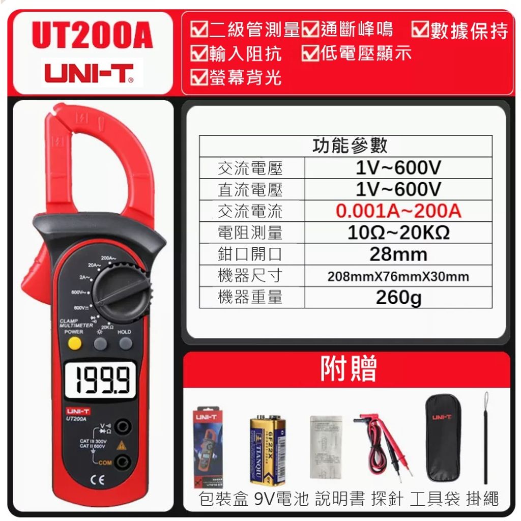 tw-11134207-23010-48aw8klopdmv2e