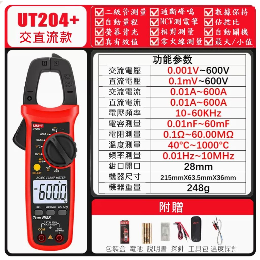 tw-11134207-23010-od5oq9sopdmv72