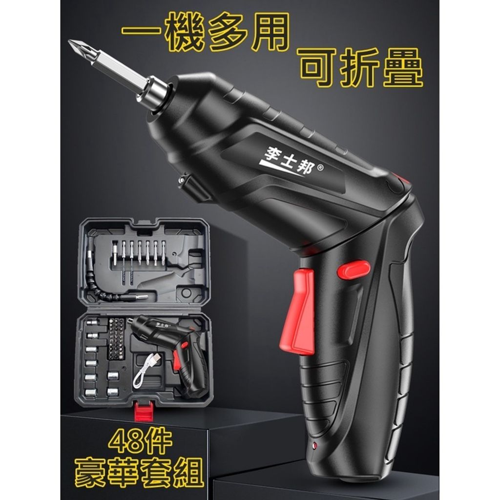 sg-11134201-22090-q8nsd2y493hv85