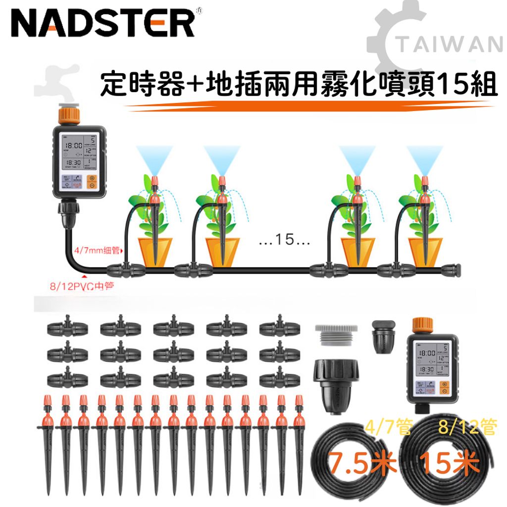 tw-11134207-7r98p-lzhhyskdkqou20