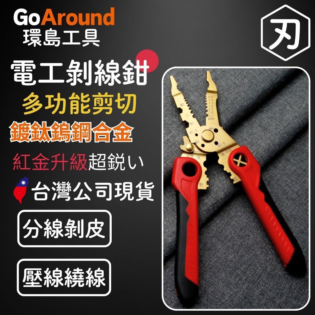 tw-11134207-7rasj-m0o18di3hy3r2d