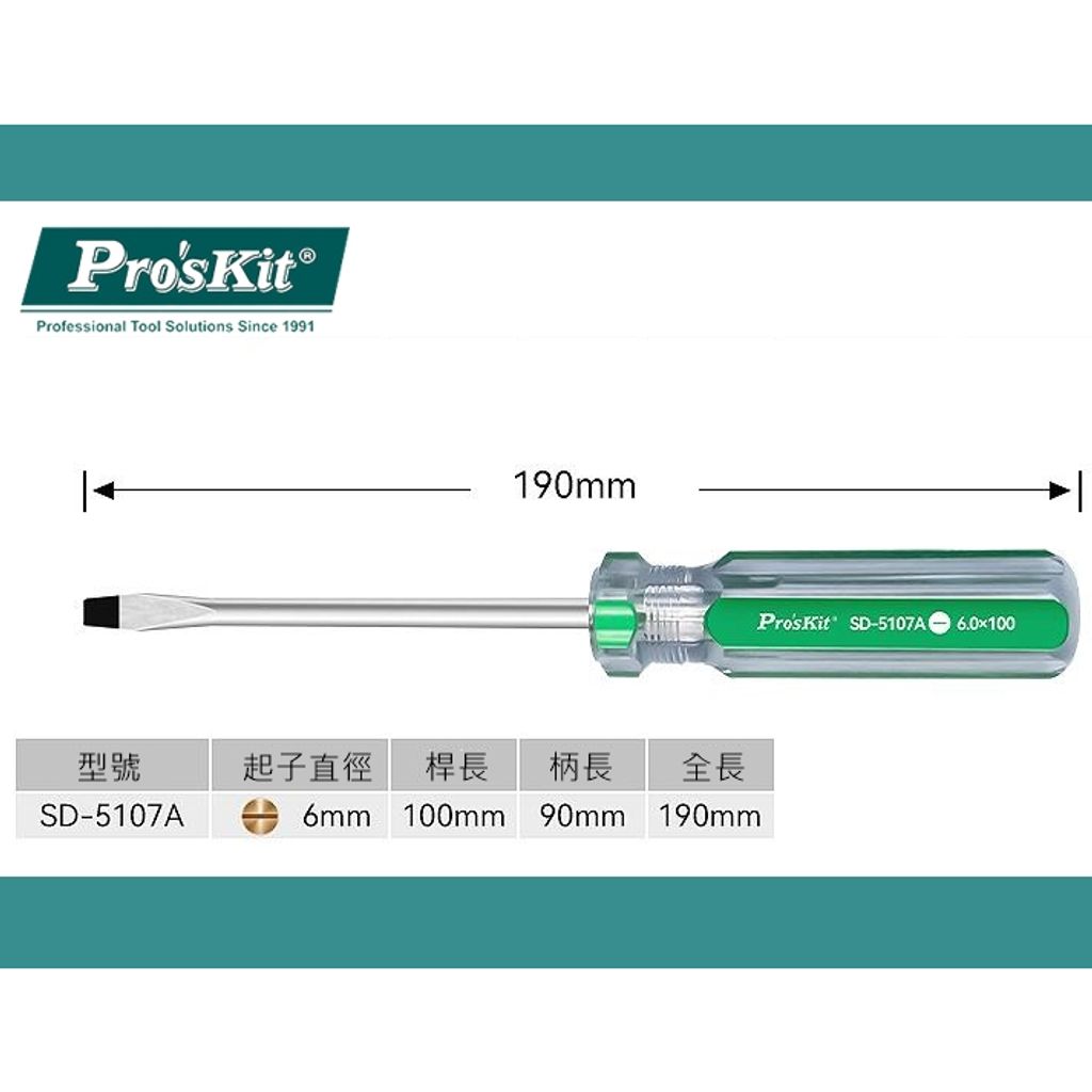 tw-11134207-23010-j92l4c1kkxmv12