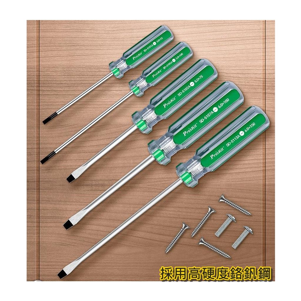 tw-11134207-23010-so868twikxmv32