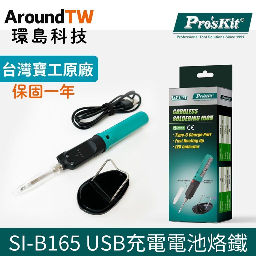 tw-11134207-7rasa-m4zpi89tfidp8a