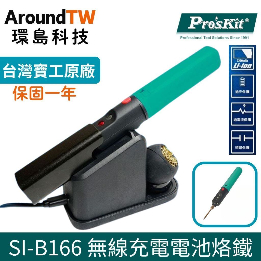 tw-11134207-7rasf-m1gjvkxzup0dce