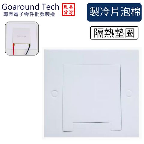 tw-11134207-7r98v-lyd52e6h5r0457