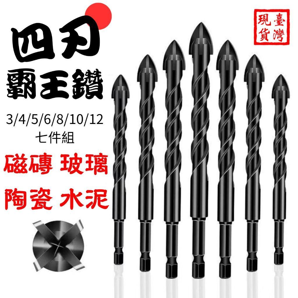 tw-11134207-7rask-m0fhk37cf5k796