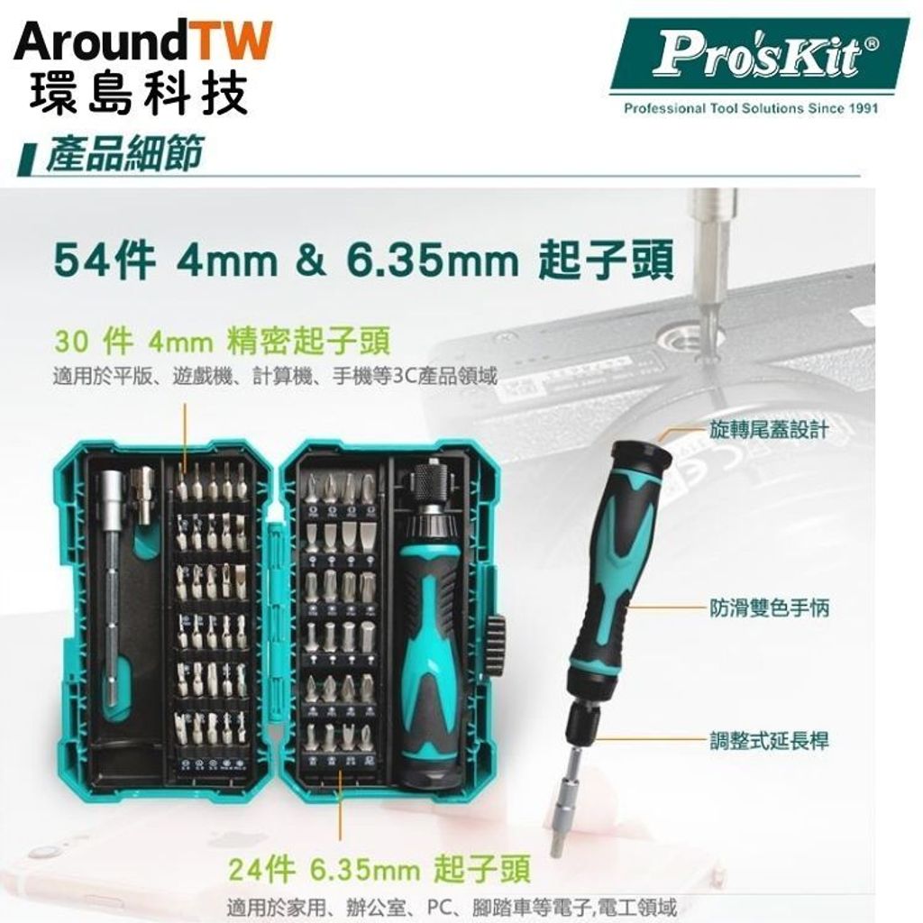 tw-11134207-7rasm-m4sd7lm9scom8e