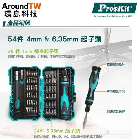 tw-11134207-7rasm-m4sd7lm9scom8e